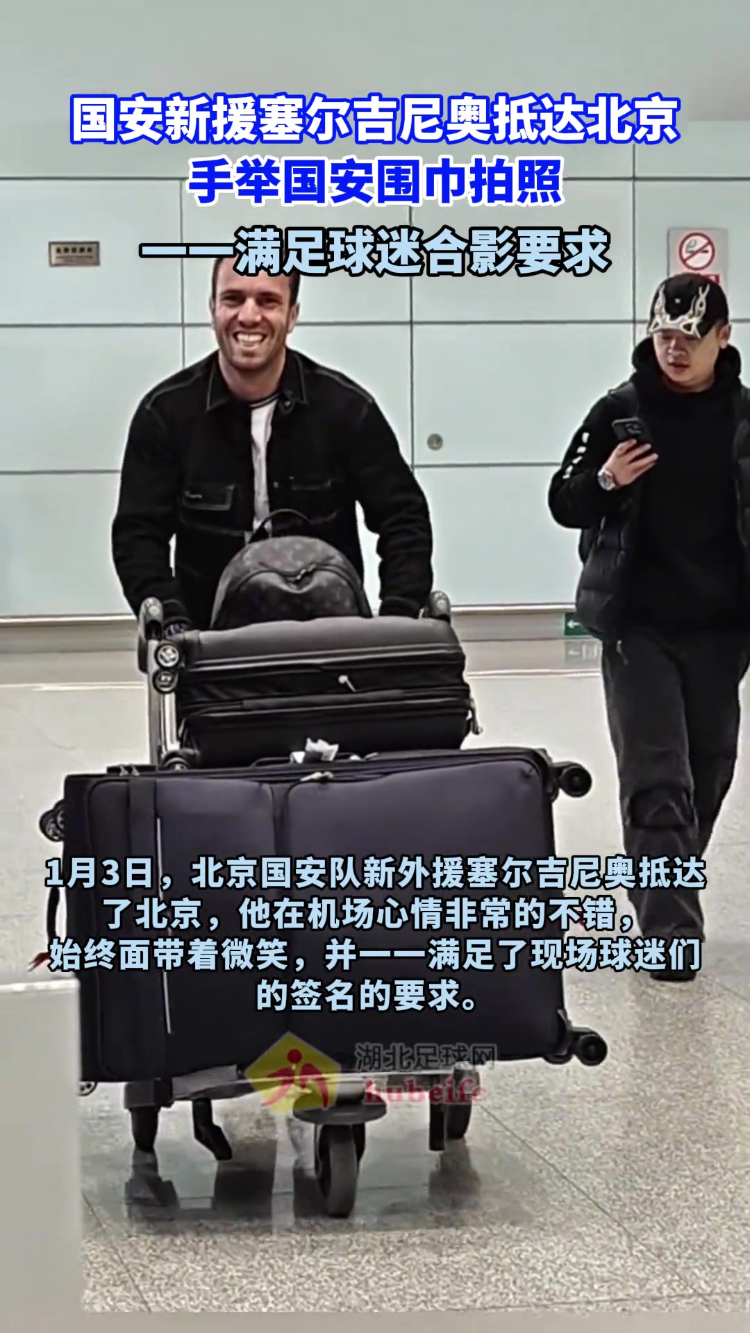 德罗巴官方宣布持续失利新规，日本队引发争议！