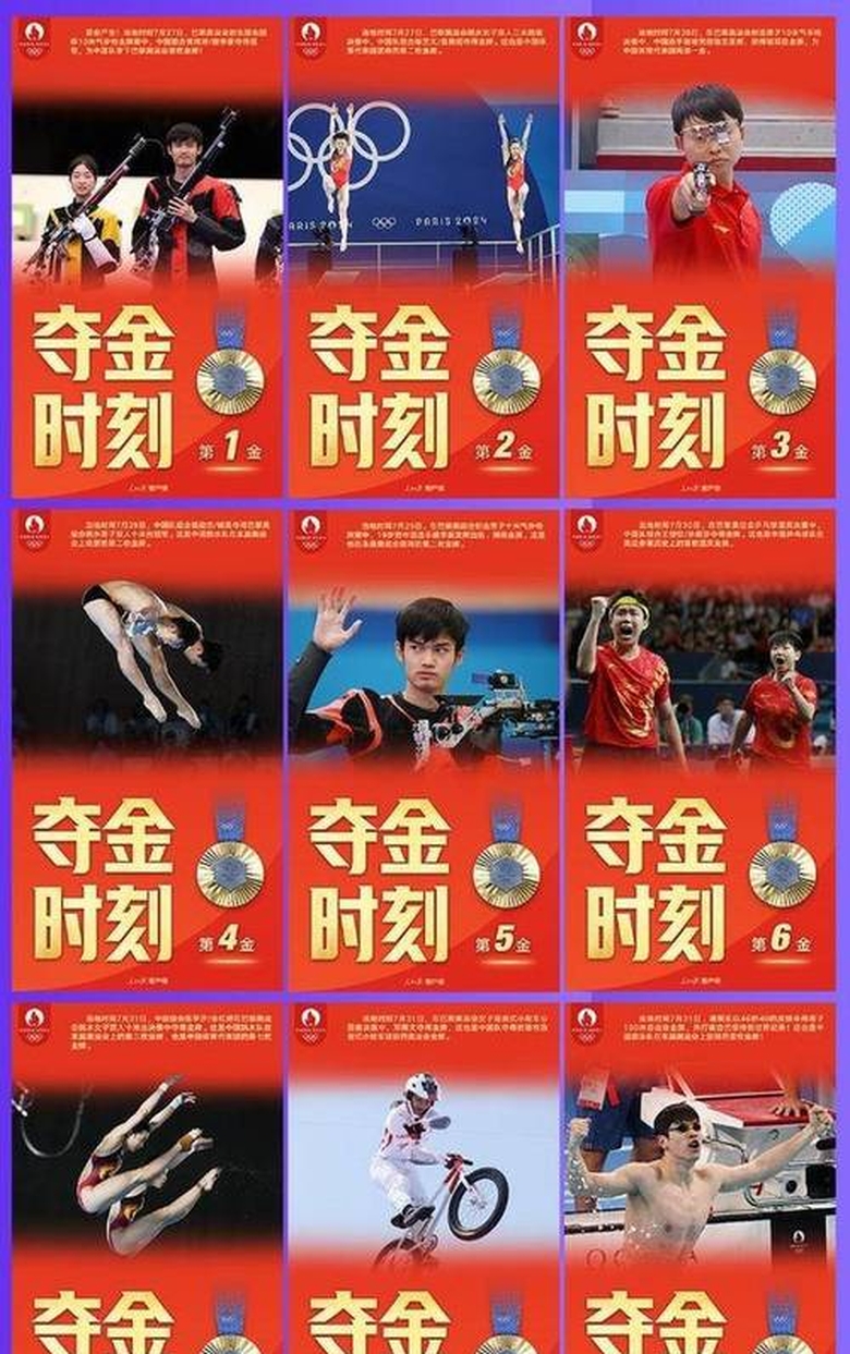 九游体育-阿扎伦卡连续五场比赛得分超过爆冷，瑞士队不断突破！全场沸腾不已(巴顿vs费兰奇)