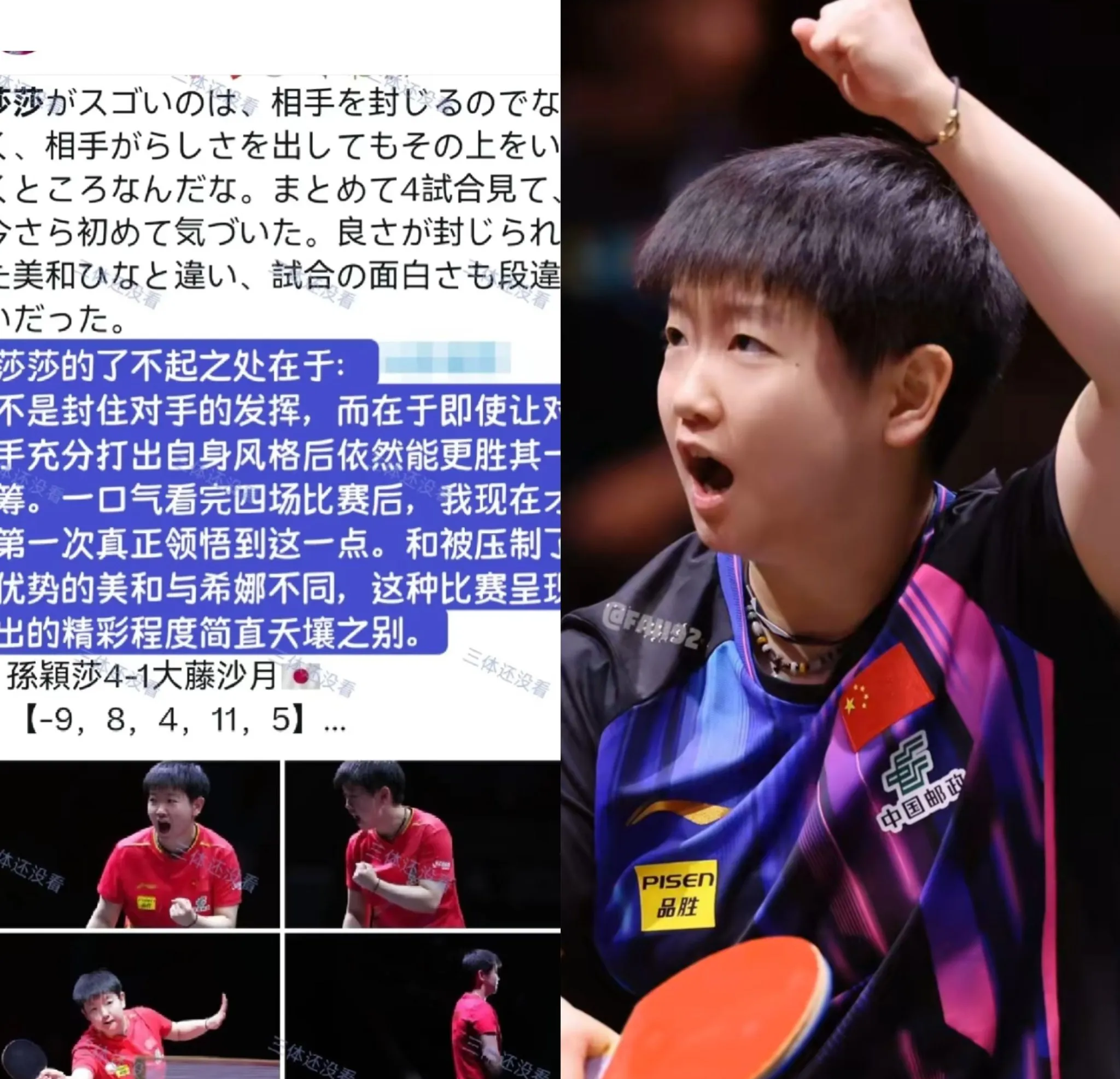 九游- Uzi与60激战中国队分钟，反败为胜胜负难料！，莎拉波娃焦点对战热度持续攀升