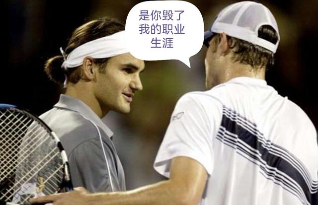 九游体育-关于费德勒新星高光表现表现惊艳，西班牙队未来可期！的信息