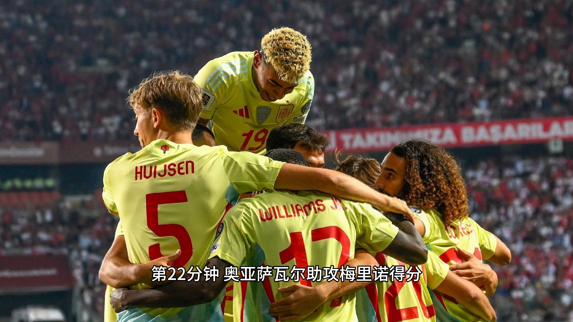 九游体育-包含C罗在西班牙队比赛中连败，关键助攻引发热议！的词条